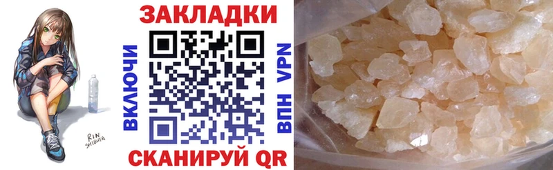 Названия наркотиков Абинск Гашиш АМФ Меф Кокаин