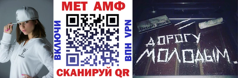 Амфетамин Розовый  Абинск 