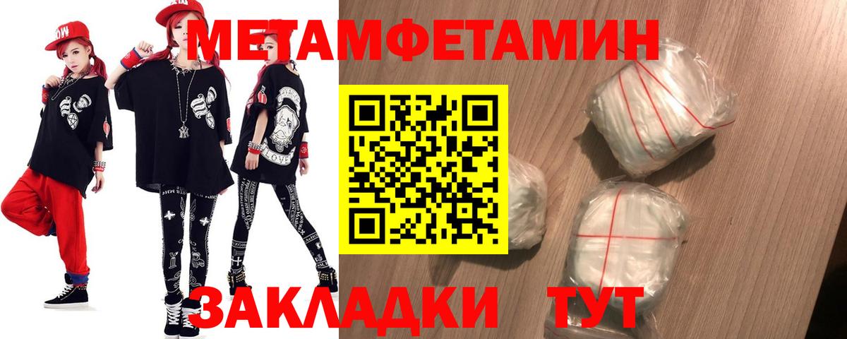 Амфетамин Розовый  Вход с VPN  АМФ  Абинск 