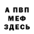 ГЕРОИН белый QGod