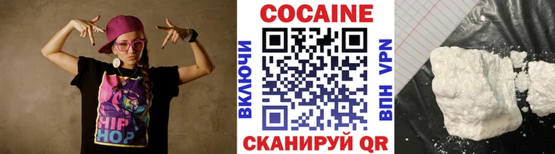 ОМГ ОМГ маркетплейс  мориарти клад  Кокаин 98%  Абинск 