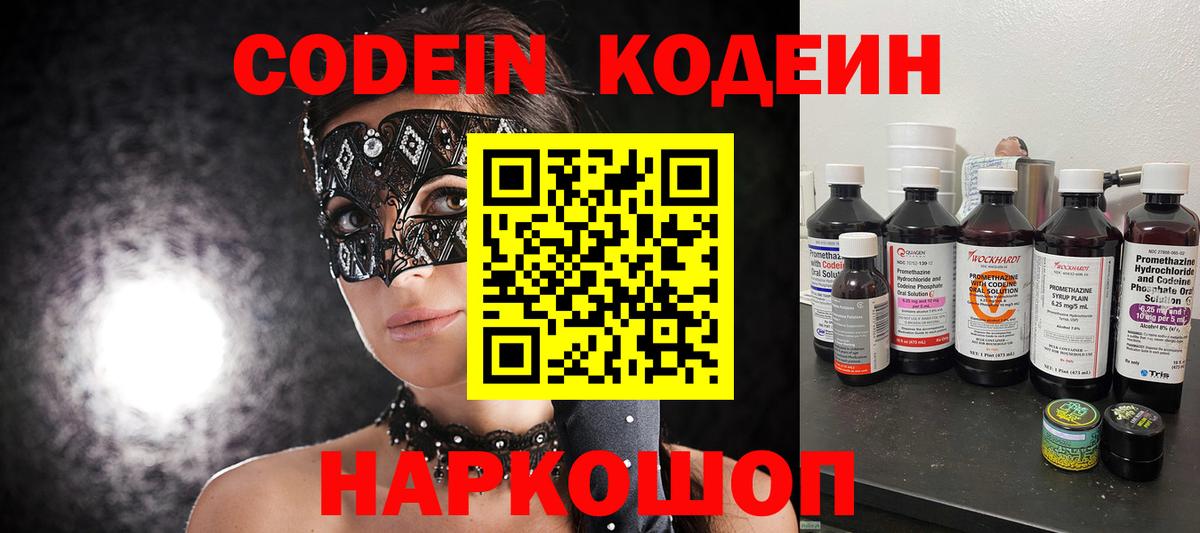 МДМА  Вход с VPN  КОКАИН  Метамфетамин  Меф МЯУ МЯУ кристаллы  Абинск  ГАШИШ  Канабис 