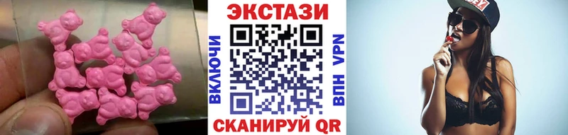 Экстази XTC  Абинск 