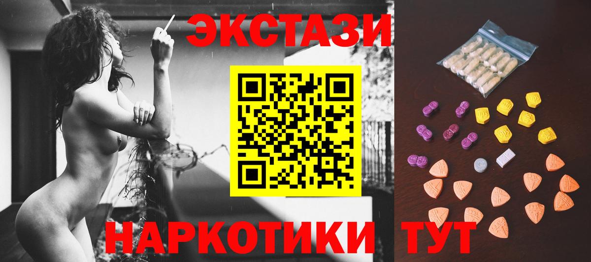 Ecstasy VHQ Абинск