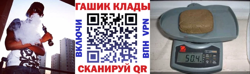 ГАШИШ убойный  Абинск 