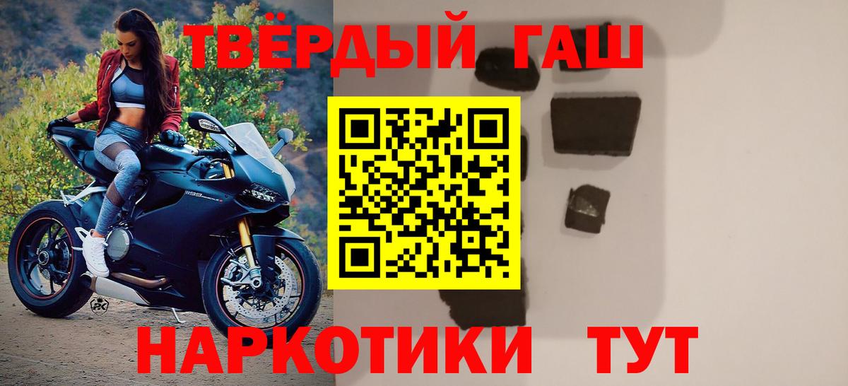 Абинск  Гашиш hashish  Вход с VPN 