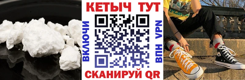КЕТАМИН VHQ  Абинск 