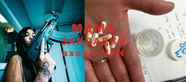 героин Абинск
