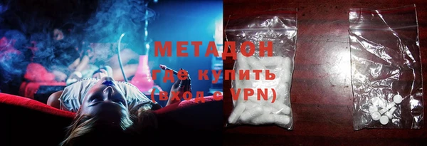 эйфоретик Абаза