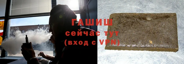героин Абинск