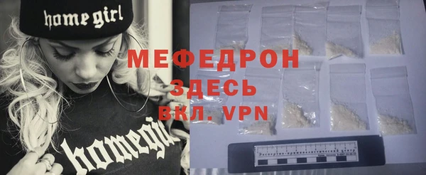 ALPHA-PVP Абдулино
