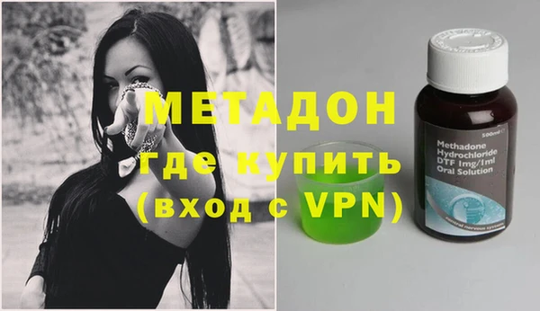 героин Абинск