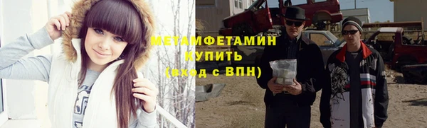 ALPHA-PVP Абдулино