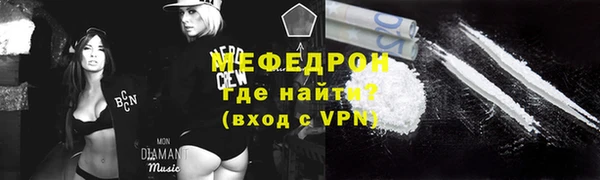 эйфоретик Абаза