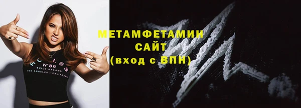 героин Абинск