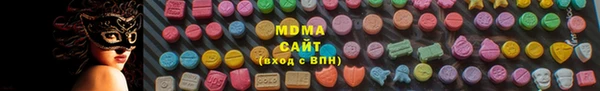 MESCALINE Янаул
