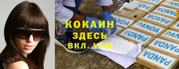 героин Абинск