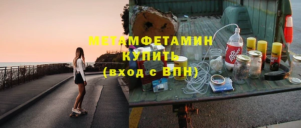ALPHA-PVP Абдулино