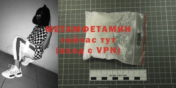 эйфоретик Абаза