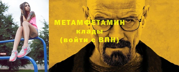 стафф Покров