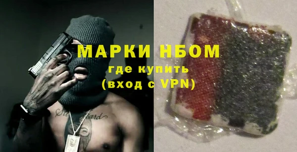 эйфоретик Абаза