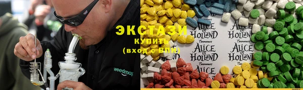 эйфоретик Абаза