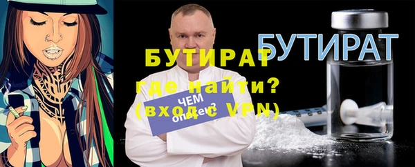 таблы Лихославль