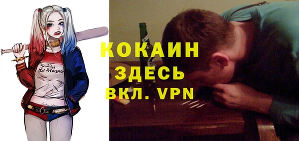 эйфоретик Абаза