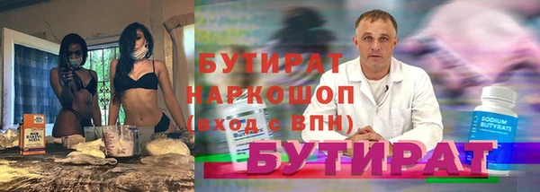 эйфоретик Абаза