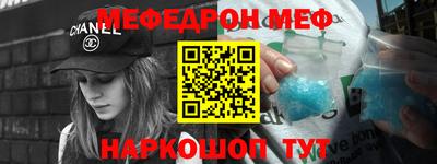 бутират Азнакаево