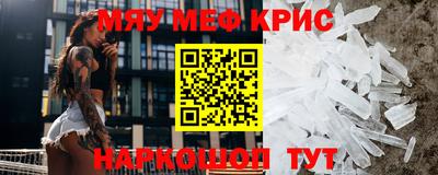 стафф Абинск
