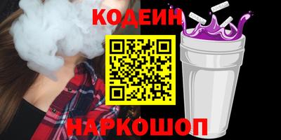 бошки Абакан