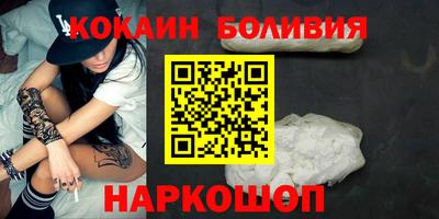 бошки Абакан
