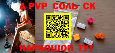 бошки Абакан