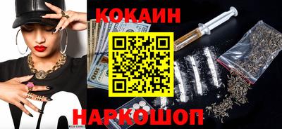 бутират Азнакаево
