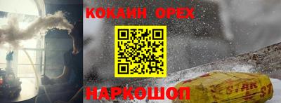 стафф Абинск