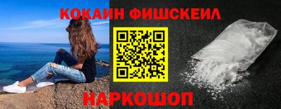 бошки Абакан