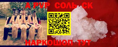 бутират Азнакаево