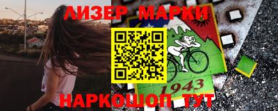 бошки Абакан