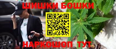 бутират Азнакаево