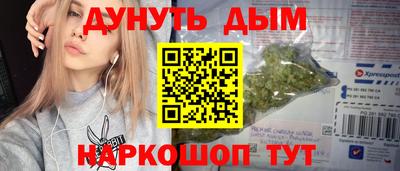 бошки Абакан