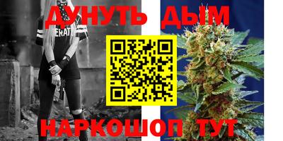 бутират Азнакаево