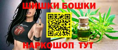 бошки Абакан