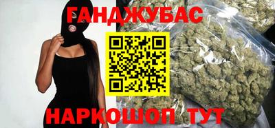 бошки Абакан