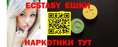 бутират Азнакаево