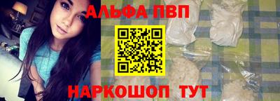 бутират Азнакаево