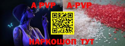 бошки Абакан