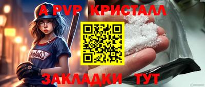 бутират Азнакаево