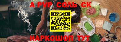бошки Абакан
