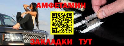 бошки Абакан